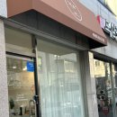 산월로 | 광주 첨단 앙금떡케이크추천 | 첨단 무흐떡케이크 3가지맛 내돈내산 솔직후기 🎂💛