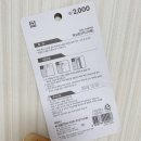 다이소 진장점 네이버블로그
