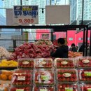 주사랑마트 | [천안] 중앙할인마트 천안점ㅣ3월 세일기간 장보기 추천 가격 할인 방문 후기