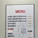 미락생선구이 이미지