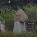 매송면사무소 이미지