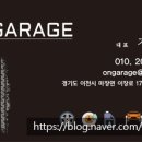 온게러지 이미지
