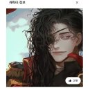 [뤼튼 후기] 낭만이 있는 해적 클로드 후기