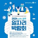 위드커리어 이미지
