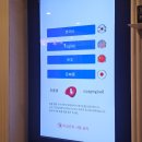 103에비뉴 개방화장실 | 전주호텔 접근성이 좋은 에이치에비뉴에서 1박