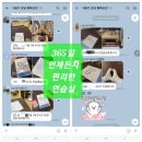 더 올바른 필라테스 자격증 사후관리와 후기, 커리큘럼