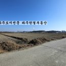 미립회계법인 이미지