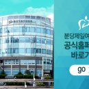 제일ITS 이미지
