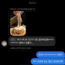 깜보 모란점: 모란 서비스 폭탄 미나리삼겹살+불쇼 볶음밥 맛집