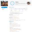 지경국민여가캠핑장 | 양양 지경국민여가캠핑장 해변데크 43 후기(완전 그늘, EV3 차박 도킹텐트 가능)