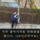 대반교차로 전 | 동안구 사각지대반사경 설치