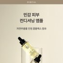 피부맑은집