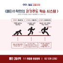 정예단과학원 네이버블로그