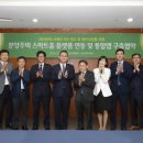 한국토지주택공사 이미지