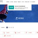 동계 이미지