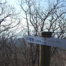 팔공산왕건길 8코스 이미지