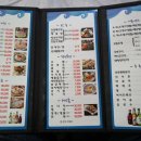 거북이 횟집 이미지