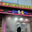 춤추는왕만두 이미지