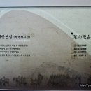 자성대공원 영가대 이미지