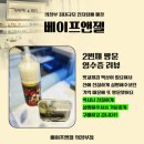 블로그 & 인스타그램 이미지