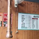 운남안길 이미지