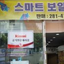 산호동281 이미지