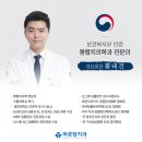 롯데슈퍼 부곡점 이미지