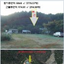 (주)리치농업회사법인 이미지