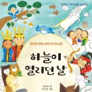 건국초교 이미지