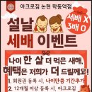논현사우나