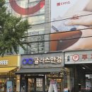 망우동안경추천 글라스안경 망우점, 얼굴만 보고 척척 맞춰주시는 친절한 안경 장인 솔직 후기!