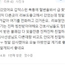 대전미래항외과의원 이미지