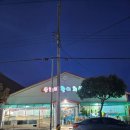 발섬6길 | 광양 중마동 &#39;산해미활어회센타&#39; 도다리쑥국 먹고 온 후기