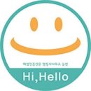 행정사사무소 늘벗 이미지
