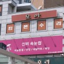신비네일앤속눈썹 네이버블로그