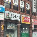 민화방 | 2박 3일 통영 / 거제 여행기 _ 로컬맛집 추천