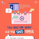 온라인 생중계 스튜디오 개관 기념 행사 <나는 80년 이후 생이다> | 광산문화예술회관 :: &#39;나는 80년 이후 생이다&#39; 문화 공연