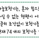 원조일산비빔국수 이미지