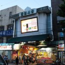 망원동 주민이 추천하는 &#39;망원시장&amp;월드컵시장 단골 가게&#39;