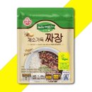 헬로짜장