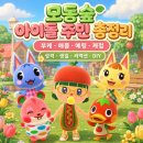 링링마켓 | 모동숲 아이돌 주민 총정리｜성격 특징·생일·리액션·DIY 레시피
