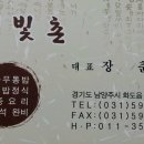 천년찻집 이미지