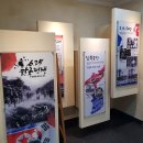 감우재전승기념관 이미지