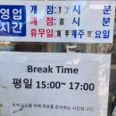 개건너이사왔네 | [원주 흥업 맛집] 비빔막국수와 메밀부침개의 묘한 어울림