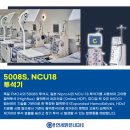 동탄연세맑은내과의원 이미지