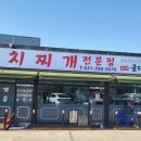 굴다리식당 | 남양에 위치한 김치찌개 전문점, 굴다리식당 방문 후기