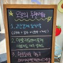 아워샐럽 이미지