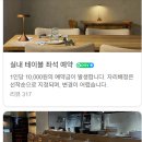 앨리27(Alley 27)