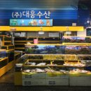 시장회수산 이미지