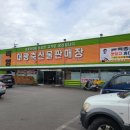 영천한우 이미지